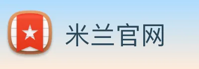 米兰官网 Logo